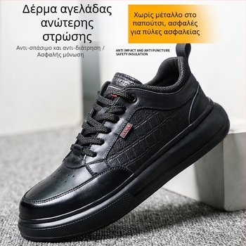 Νέα παπούτσια προστασίας με μόνωση, χωρίς μέταλλο, πλαστικό καπάκι δακτύλου, αντι-χτυπήματα, αντι-διάτρηση, ελαφριά και διαπνέοντα, μαύρα, για εργοτάξιο