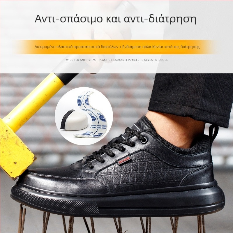 Νέα παπούτσια προστασίας με μόνωση, χωρίς μέταλλο, πλαστικό καπάκι δακτύλου, αντι-χτυπήματα, αντι-διάτρηση, ελαφριά και διαπνέοντα, μαύρα, για εργοτάξιο