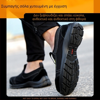 Ασφαλείας παπούτσια με μεταλλικό καπάκι δακτύλου, χωρίς κορδόνια, δροσερά και ελαφριά για το καλοκαίρι, προστασία από κρούσεις και διάτρηση, πάνω μέρος από nubuk και δίχτυ, μπλε/μαύρο