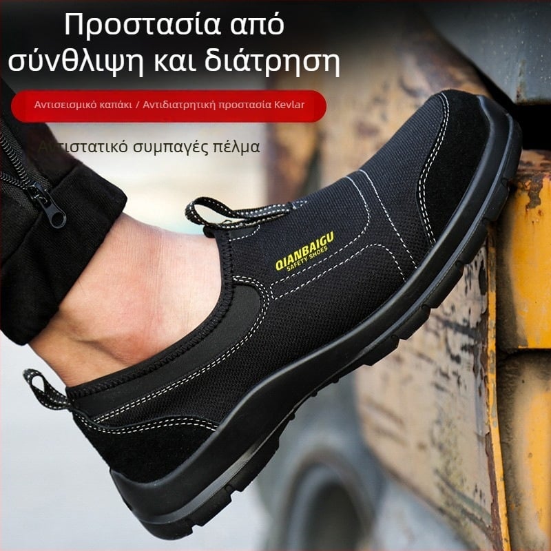 Ασφαλείας παπούτσια με μεταλλικό καπάκι δακτύλου, χωρίς κορδόνια, δροσερά και ελαφριά για το καλοκαίρι, προστασία από κρούσεις και διάτρηση, πάνω μέρος από nubuk και δίχτυ, μπλε/μαύρο