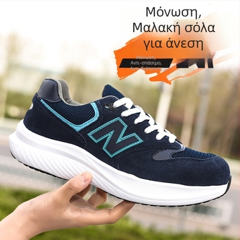 Αεριζόμενα μονωμένα παπούτσια ασφαλείας με πλαστικό καπάκι δαχτύλων, ελαφριά EVA σόλα, προστασία από κρούσεις και διάτρηση