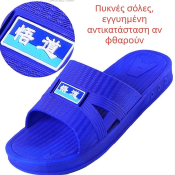 Ανδρικά σανδάλια από φυσικό καουτσούκ, με παχιά σόλα, ανθεκτικά στη φθορά, αδιάβροχα και αντιολισθητικά, για μπάνιο, με μεγέθη plus-size