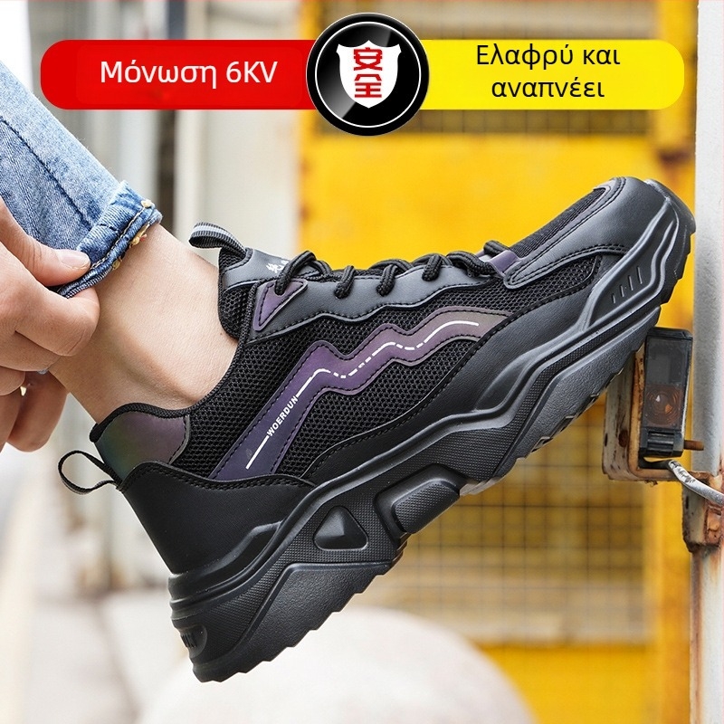 Παπούτσια Ασφαλείας για Όλες τις Εποχές με Ατσάλινο Δάχτυλο, Προστασία από Κρούσεις και Διάτρηση, Απομονωμένα, Διαπνέοντα, Ελαφριά, Μαλακή Σόλα