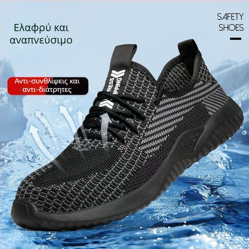 Νέο μοντέλο προστατευτικά παπούτσια εργασίας τεσσάρων εποχών, με διαπνέον επάνω μέρος από πλέξιμο, μαλακή σόλα, αντι-χτύπημα και αντι-διάτρηση, άνετα υποδήματα εργοταξίου