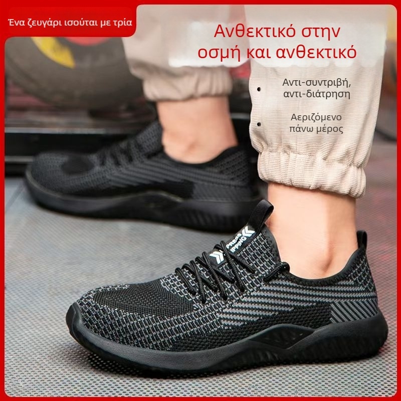 Νέο μοντέλο προστατευτικά παπούτσια εργασίας τεσσάρων εποχών, με διαπνέον επάνω μέρος από πλέξιμο, μαλακή σόλα, αντι-χτύπημα και αντι-διάτρηση, άνετα υποδήματα εργοταξίου