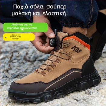 Ανθεκτικά παπούτσια ασφάλειας για όλο το έτος, ultra-light με προστασία από χτυπήματα και διάτρηση, Kevlar, μεταλλικό καπάκι δαχτύλων, unisex