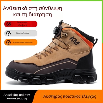 Ανθεκτικά παπούτσια ασφάλειας για όλο το έτος, ultra-light με προστασία από χτυπήματα και διάτρηση, Kevlar, μεταλλικό καπάκι δαχτύλων, unisex