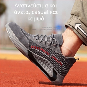 Ανδρικά παπούτσια προστασίας εργασίας τεσσάρων εποχών, δέρμα σουέντ, διαπνέοντα, μαλακά, με προστασία από συντριβή και διάτρηση