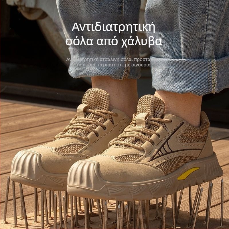 Ανδρικά παπούτσια προστασίας για εργασία, ανθεκτικά σε χτυπήματα και διατρήσεις, αναπνεόμενα.