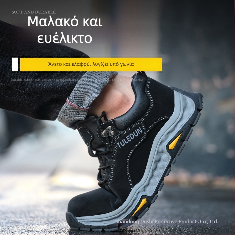 Παπούτσια συγκόλλησης με προστασία από εγκαύματα και σπινθήρες, μεταλλικό καπάκι δακτύλου, αντίσταση στην διάτρηση και στην συντριβή, καουτσούκ σόλα, αντιολισθητικά, ανθεκτικά, φθινοπωρινά-χειμερινά