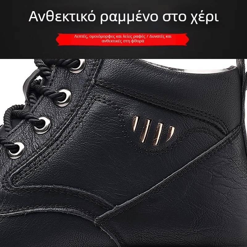 Ανδρικά δερμάτινα μποτάκια Μαρτίν με επένδυση από μαλλί, υψηλά, αντιολισθητικά μποτάκια για χιόνι