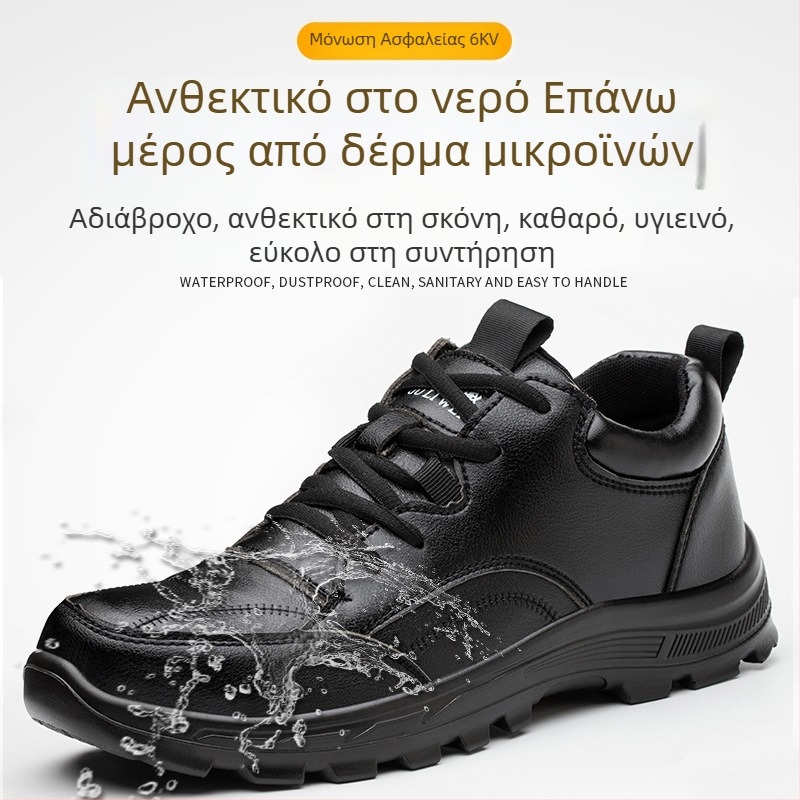 Ανδρικά παπούτσια ασφαλείας εργασίας με προστατευτικό δάκτυλο από πλαστικό-χάλυβα, αντιχτύπη και αντίσταση στη διάτρηση, ελαφριά και άνετα, μόνωση Kevlar, τεσσάρων εποχών για εργοτάξιο