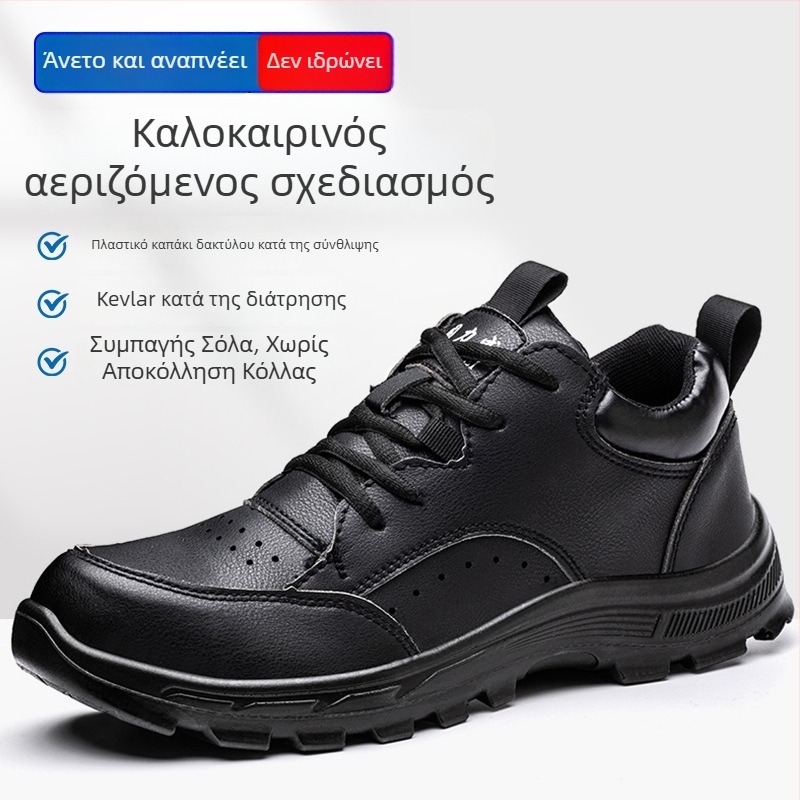 Ανδρικά παπούτσια ασφαλείας εργασίας με προστατευτικό δάκτυλο από πλαστικό-χάλυβα, αντιχτύπη και αντίσταση στη διάτρηση, ελαφριά και άνετα, μόνωση Kevlar, τεσσάρων εποχών για εργοτάξιο