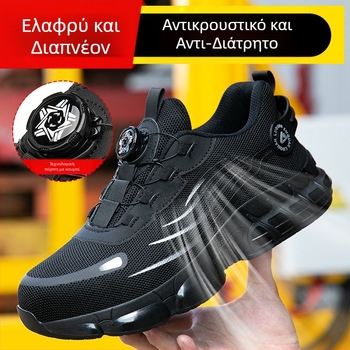 Προστατευτικά παπούτσια εργασίας με αντικρούση και αντιδιάτρηση προστασία, ελαφριά και διαπνέοντα, αντιολισθητικά, με καπάκι δακτύλου από πλαστικό