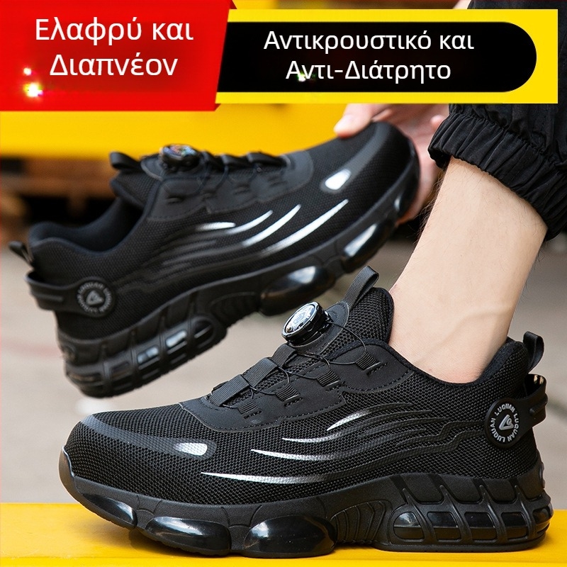 Προστατευτικά παπούτσια εργασίας με αντικρούση και αντιδιάτρηση προστασία, ελαφριά και διαπνέοντα, αντιολισθητικά, με καπάκι δακτύλου από πλαστικό