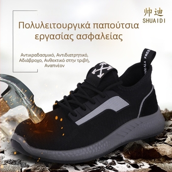 Καλοκαιρινά αναπνεύσιμα παπούτσια ασφαλείας με καπάκι δακτύλου από ατσάλι, προστασία από κρούση και διάτρηση, unisex