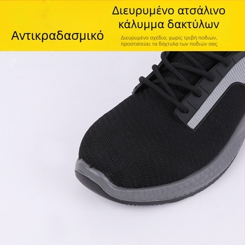 Καλοκαιρινά αναπνεύσιμα παπούτσια ασφαλείας με καπάκι δακτύλου από ατσάλι, προστασία από κρούση και διάτρηση, unisex