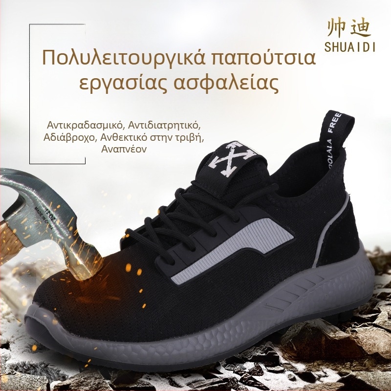 Καλοκαιρινά αναπνεύσιμα παπούτσια ασφαλείας με καπάκι δακτύλου από ατσάλι, προστασία από κρούση και διάτρηση, unisex