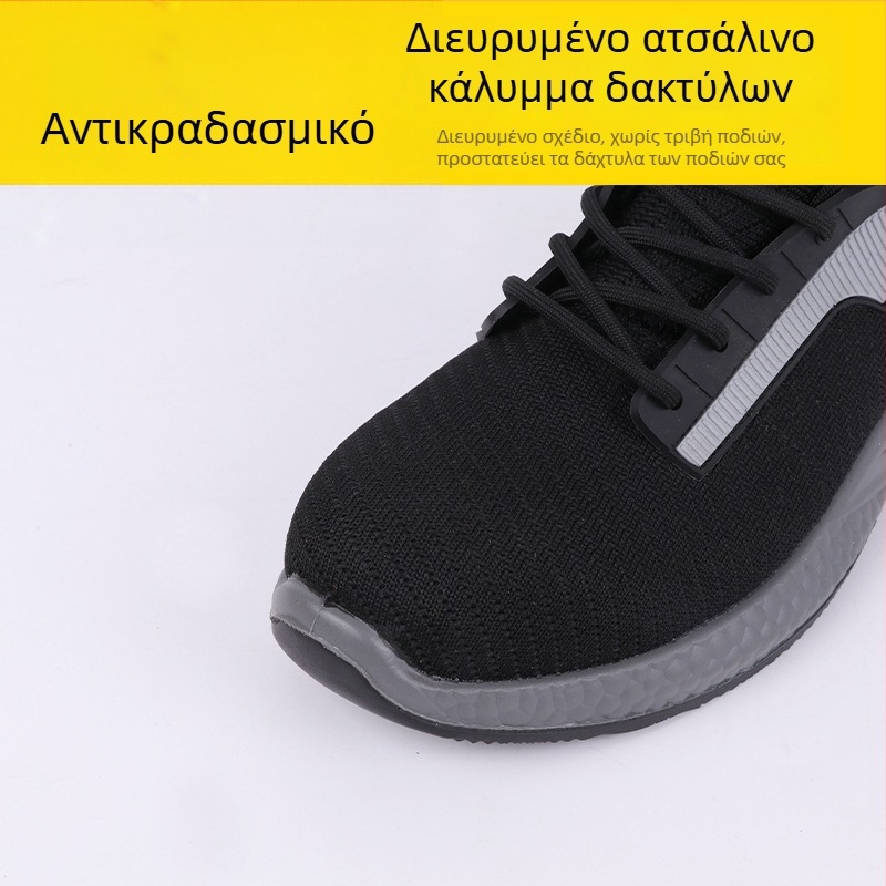 Καλοκαιρινά αναπνεύσιμα παπούτσια ασφαλείας με καπάκι δακτύλου από ατσάλι, προστασία από κρούση και διάτρηση, unisex