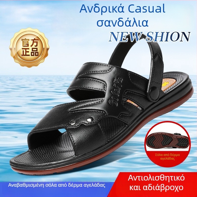 Ανδρικά σανδάλια με σόλα τένοντα, καλοκαίρι, μαλακή σόλα, αντιολισθητικά, παραθαλάσσια εξωτερικά σανδάλια