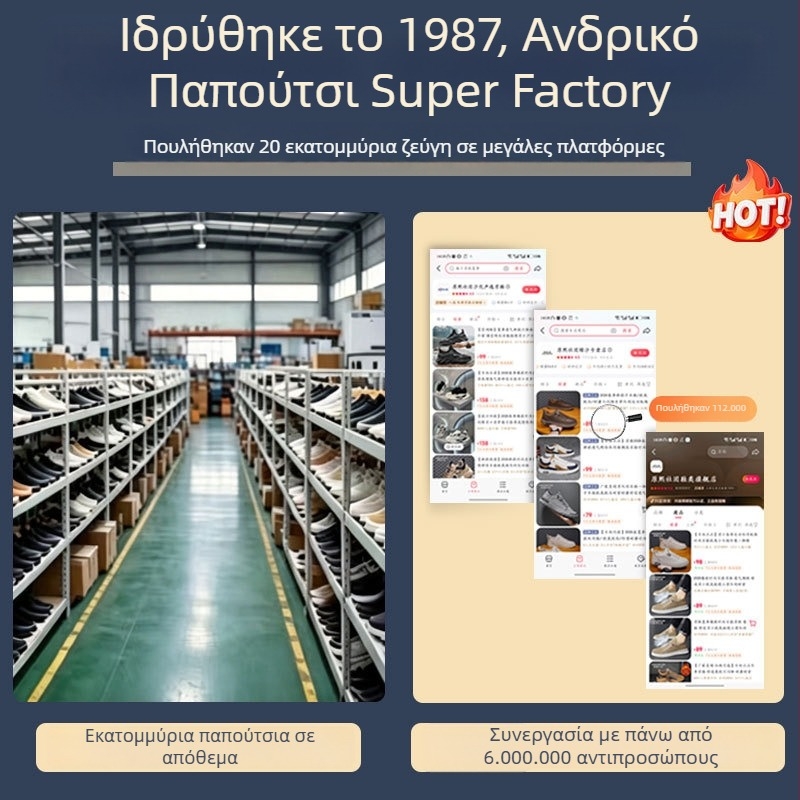Ανδρικά παπούτσια από καμβά για καλοκαίρι, αναπνέοντα, καθημερινά sneakers με παχιά σόλα