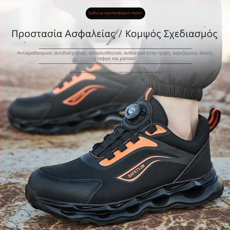 Άνδρικά θερινά αναπνεύσιμα παπούτσια εργασίας με κορδόνια, προστασία από συντριβή και διάτρηση, επάνω μέρος από microfiber δέρμα και πλέγμα, χαμηλός σχεδιασμός