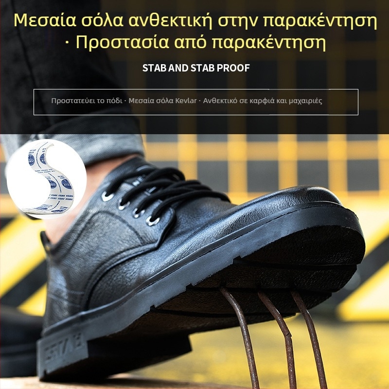 Ανδρικά παπούτσια ασφαλείας για όλες τις εποχές, με μεταλλικό καπάκι δακτύλου, διαπνέοντα, άνετα, μαλακή σόλα, ανθεκτικά, αντι-χτύπημα και αντι-τρύπημα, αντιολισθητικά
