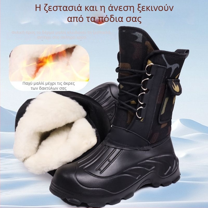 Unisex χειμωνιάτικα μποτάκια χιονιού, αδιάβροτα, αντιολισθητική παχιά σόλα, εξωτερικά από καμβά, εσωτερικά με επένδυση από μαλλί και γούνα προβάτου, κατάλληλα για εξωτερική εργασία και ψάρεμα στον πάγο