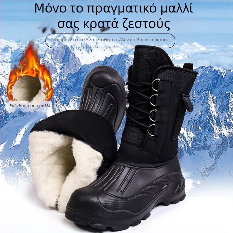 Unisex χειμωνιάτικα μποτάκια χιονιού, αδιάβροτα, αντιολισθητική παχιά σόλα, εξωτερικά από καμβά, εσωτερικά με επένδυση από μαλλί και γούνα προβάτου, κατάλληλα για εξωτερική εργασία και ψάρεμα στον πάγο