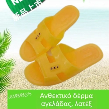 Ανδρικά slides με φαρδιά σόλα PVC, μεγέθη 46-48, αναπνέοντα, αντιολισθητικά, ανθεκτικά στην οσμή, στυλ μπαμπά