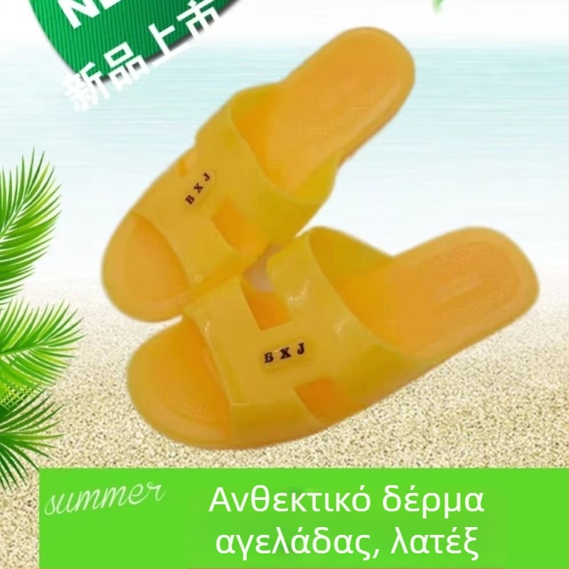Ανδρικά slides με φαρδιά σόλα PVC, μεγέθη 46-48, αναπνέοντα, αντιολισθητικά, ανθεκτικά στην οσμή, στυλ μπαμπά