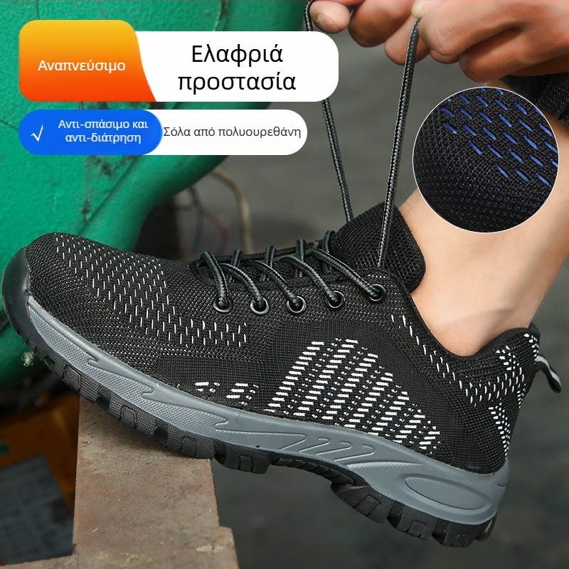 Αναπνεύσιμα υποδήματα προστασίας εργασίας με Flywoven δίχτυ, άνοιξη-φθινόπωρο, αντίσταση σε χτυπήματα και διάτρηση, αντιολισθητική σόλα, ατσάλινο δάχτυλο, για άνδρες, χρώματα: μαύρο-μπλε, μαύρο-λευκό