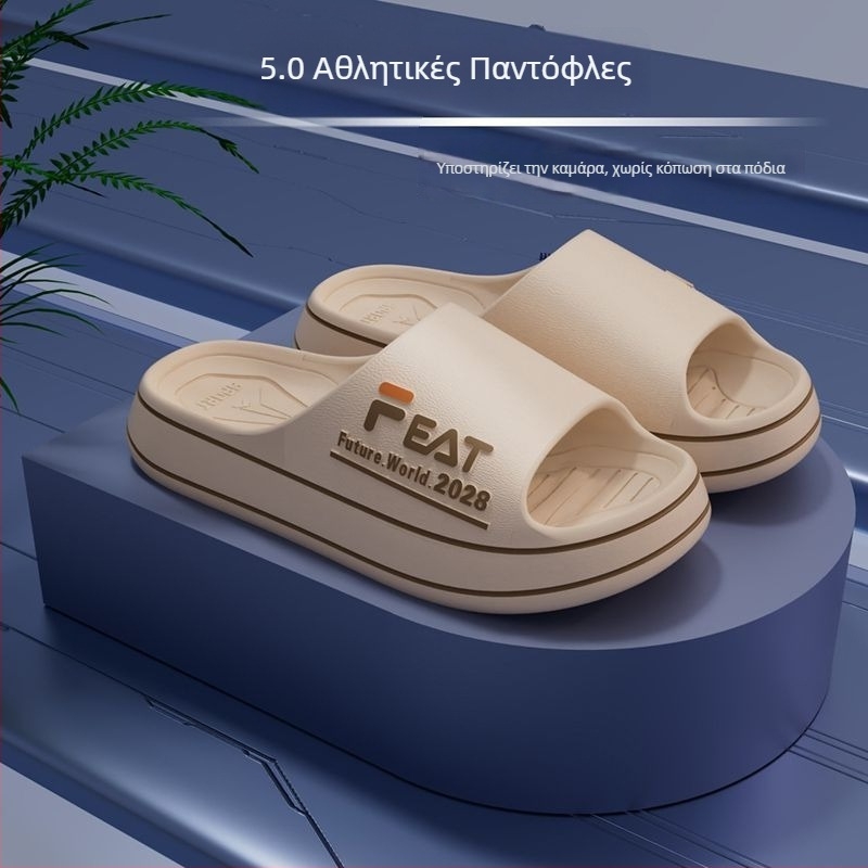 Ανδρικά καλοκαιρινά σανδάλια 2024: αντιολισθητικά, αντιμυρωτικά, με παχιά σόλα, κατάλληλα για εσωτερική και εξωτερική χρήση