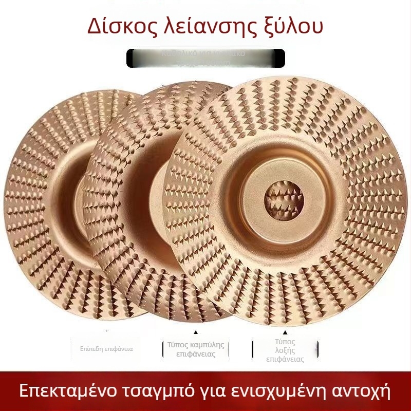 Boritai Δίσκος λείανσης και γυαλίσματος ξύλου για ξυλουργικές εργασίες