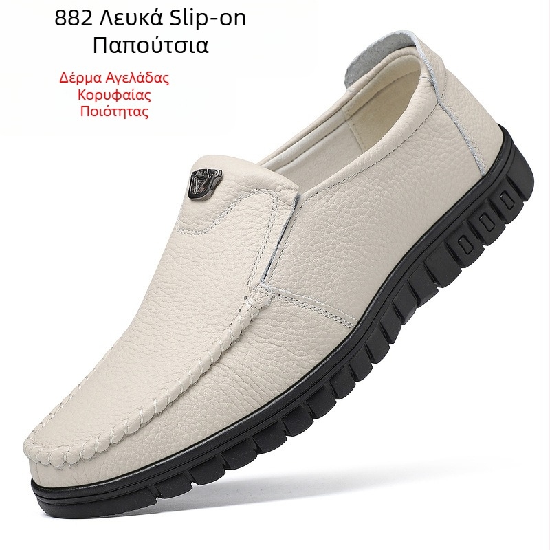 Ανδρικοί loafers από κορυφαίο βοϊδινό δέρμα, αναπνεύοντα ελαφριά casual παπούτσια, αντιολισθητικά δερμάτινα loafers