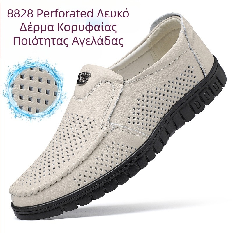 Ανδρικοί loafers από κορυφαίο βοϊδινό δέρμα, αναπνεύοντα ελαφριά casual παπούτσια, αντιολισθητικά δερμάτινα loafers