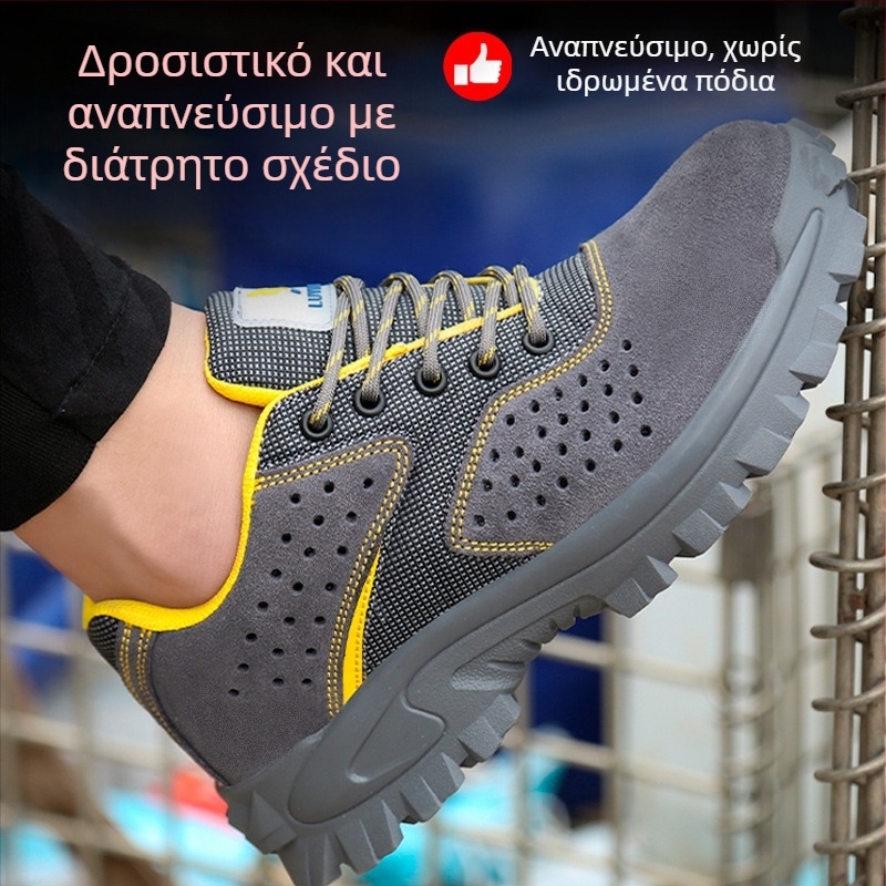 Ανδρικά καλοκαιρινά παπούτσια ασφαλείας με μεταλλικό καπάκι δακτύλου, προστασία από χτυπήματα και διάτρηση, αντιολισθητικά, κατάλληλα για συγκόλληση, ελαφριά και διαπνέοντα