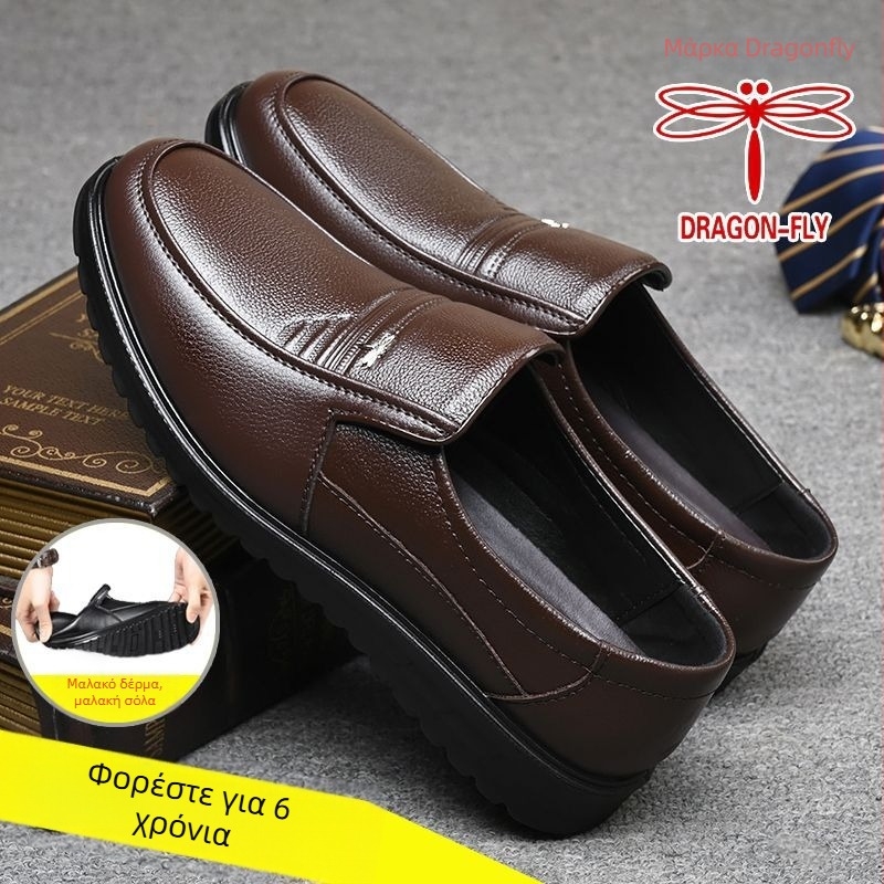 Dragonfly ανδρικά casual δερμάτινα παπούτσια, γνήσιο δέρμα, μαλακό βοδινό δέρμα, υψηλής ποιότητας business loafers, καουτσούκ σόλα