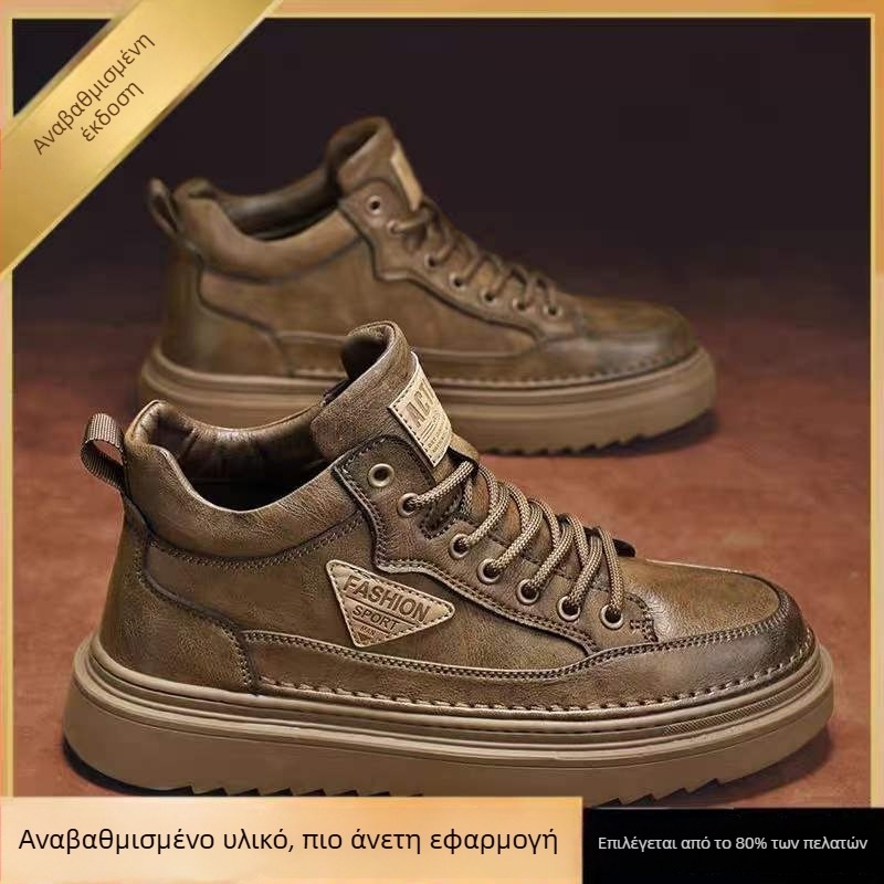 Ανδρικά χειμερινά ψηλά μποτάκια με παχιά σόλα, δερμάτινα καθημερινά παπούτσια εργασίας