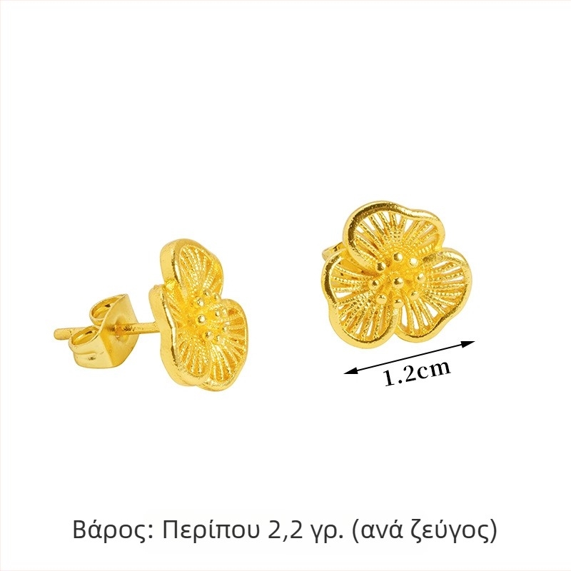 Σκουλαρίκια με λουλούδι τριών πετάλων, κενό σχέδιο, χρυσός τόνος, κομψό ρετρό στυλ
