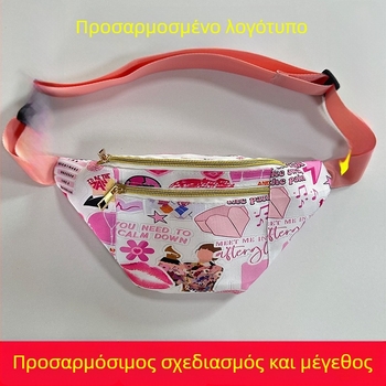 Τσαντάκι μέσης με ψηφιακή εκτύπωση και μοτίβο με χαρακτήρες, ρυθμιζόμενος ιμάντας, δυνατότητα εκτύπωσης λογότυπου