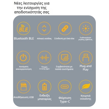 Δέκτης για στυλό που γυρίζει σελίδες, συμβατός με στυλό γυρίσματος σελίδων και λέιζερ δείκτες