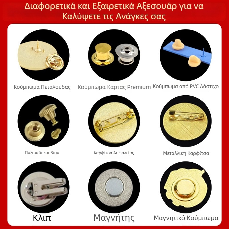 Προσαρμοσμένες μεταλλικές εμβληματικές σήμαντρες με σμάλτο, σχολικά εμβλήματα, μαγνητικά διακριτικά μνήμης, εμβλήματα τάξης