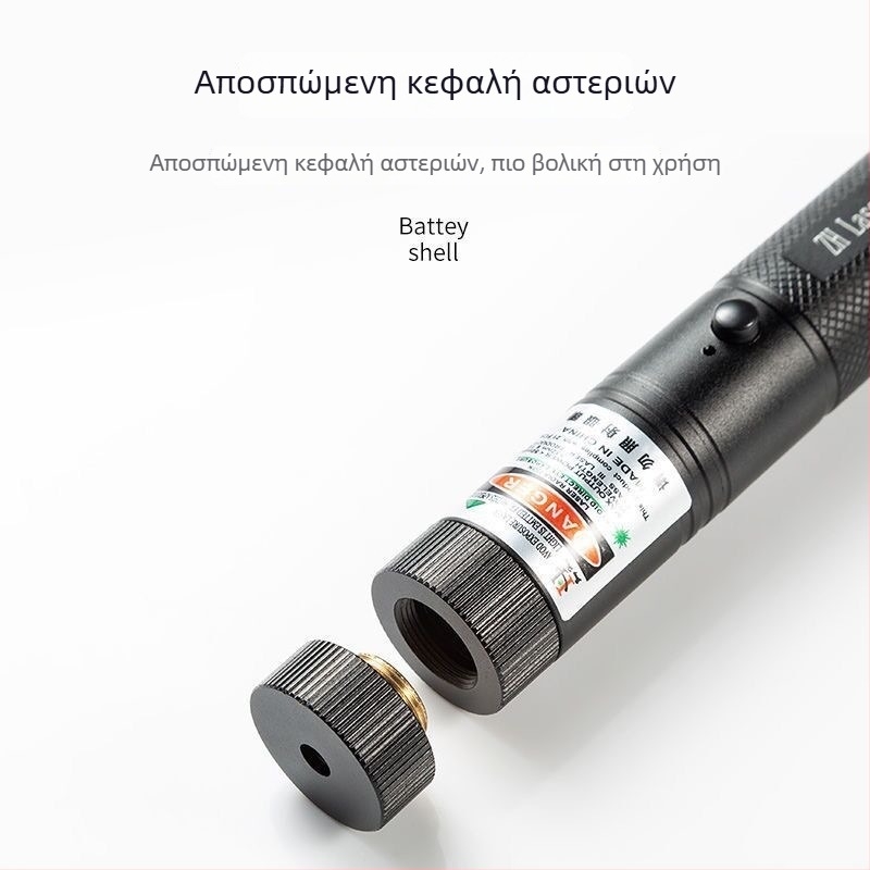 Δείκτης λέιζερ πράσινου χρώματος, μεγάλης ισχύος με μακρινή εμβέλεια για παρουσιάσεις, συναντήσεις και εκπαίδευση