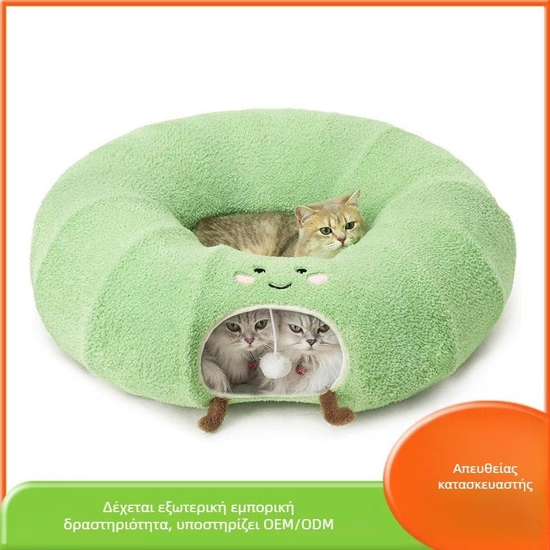 Πτυσσόμενο τούνελ γάτας και φωλιά κατοικίδιου — δύο σε ένα, με καμπύλη τύπου S