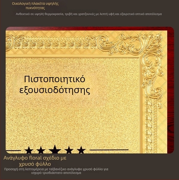 Προσαρμοσμένο μετάλλιο με χρυσό φύλλο και πινακίδα εξουσιοδότησης, τιμητική πλάκα σε ξύλινη βάση, χάλκινο μετάλλιο και ξύλινο πιστοποιητικό