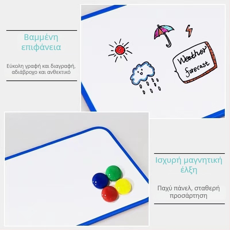 Διπλής όψεως μαγνητικός πίνακας γραφής με απαλές άκρες – φορητός επιτραπέζιος πίνακας για διδασκαλία και σχέδιο