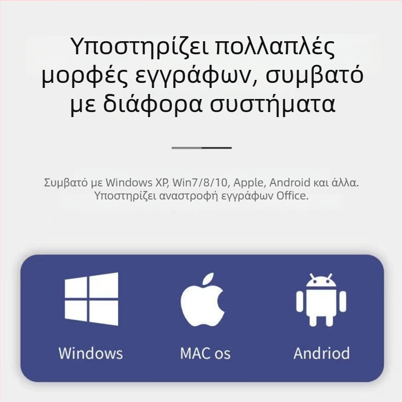 Πένα αλλαγής σελίδων για διαδραστικό ηλεκτρονικό πίνακα με οθόνη αφής όλα-σε-ένα