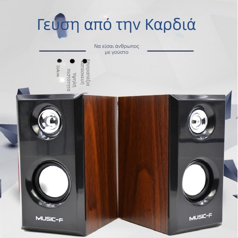 Yu Era 2.0 Ξύλινο USB Ηχείο Υπολογιστή για Laptop