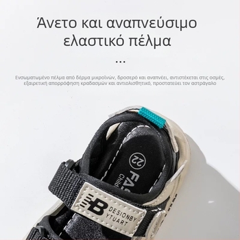 Καλοκαιρινά σανδάλια για μωρά με κλειστό δάχτυλο και μαλακή σόλα - Unisex 1-3 ετών, για παραλία και βήμα, Velcro